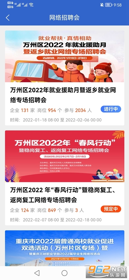 �����˲���app���°�v2.0��ͼ3