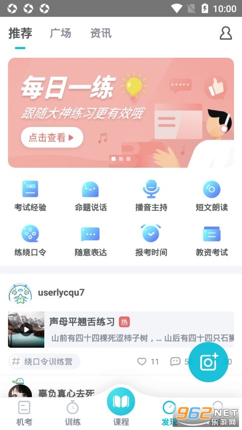 ��ͨ������appv6.0.1.2�ٷ����ͼ3