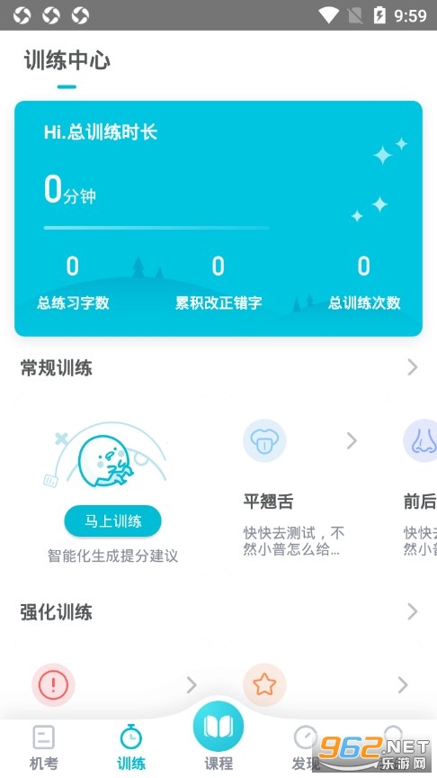 ��ͨ������appv6.0.1.2�ٷ����ͼ1