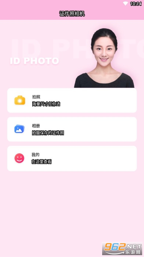 ����֤����app��Ѱ� v5.3322��ͼ2