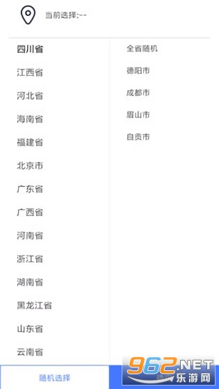 �׵簲����(�׵����ذ�װ��)v1.0.1��ͼ1