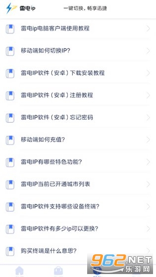 �׵簲����(�׵����ذ�װ��)v1.0.1��ͼ2