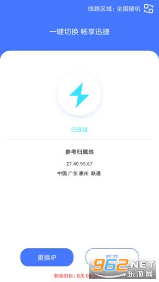 �׵簲����(�׵����ذ�װ��)v1.0.1��ͼ0