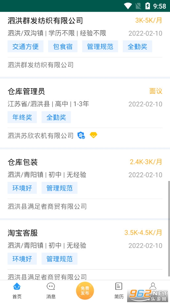 �����˲���app���°�v1.2��ͼ3