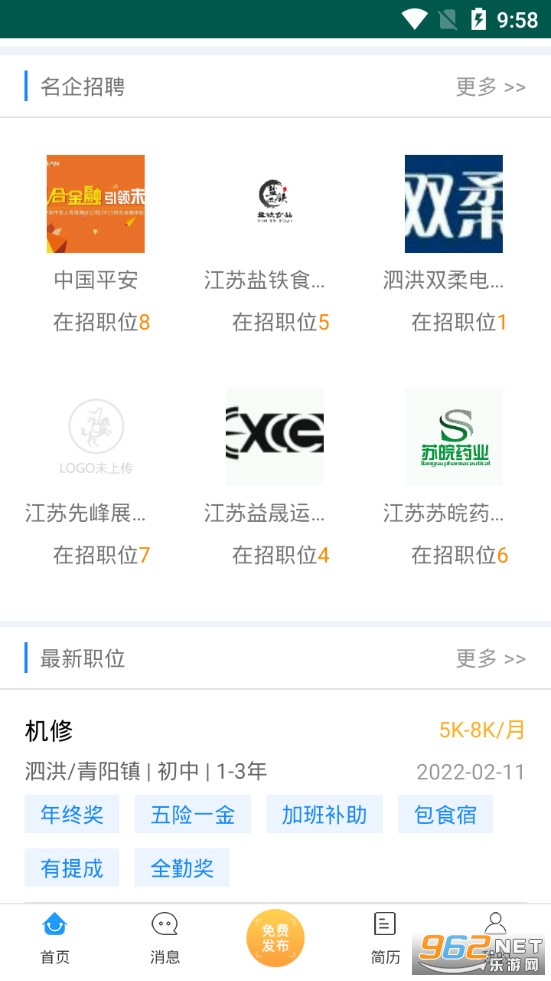 �����˲���app���°�v1.2��ͼ1