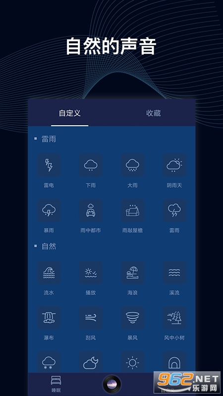 ˯�ߴ��ߴ�ʦv1.0.3��׿���ͼ2