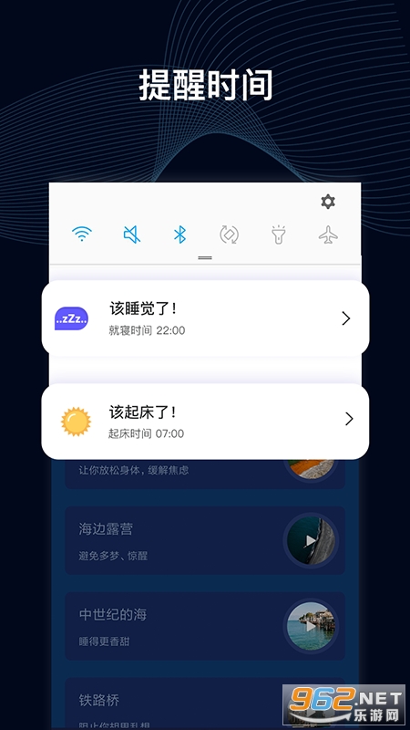 ˯�ߴ��ߴ�ʦv1.0.3��׿���ͼ3