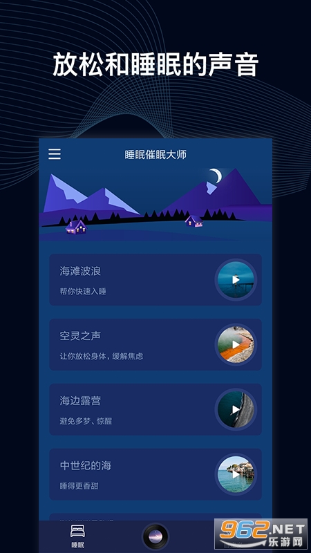 ˯�ߴ��ߴ�ʦv1.0.3��׿���ͼ1
