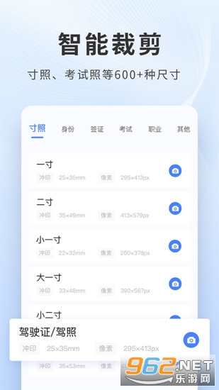 ����֤����appv1.0.8 ��׿���ͼ0