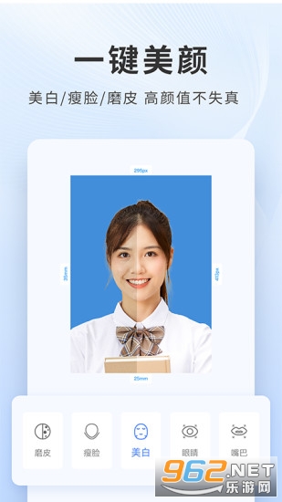 ����֤����appv1.0.8 ��׿���ͼ1
