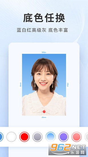 ����֤����appv1.0.8 ��׿���ͼ2