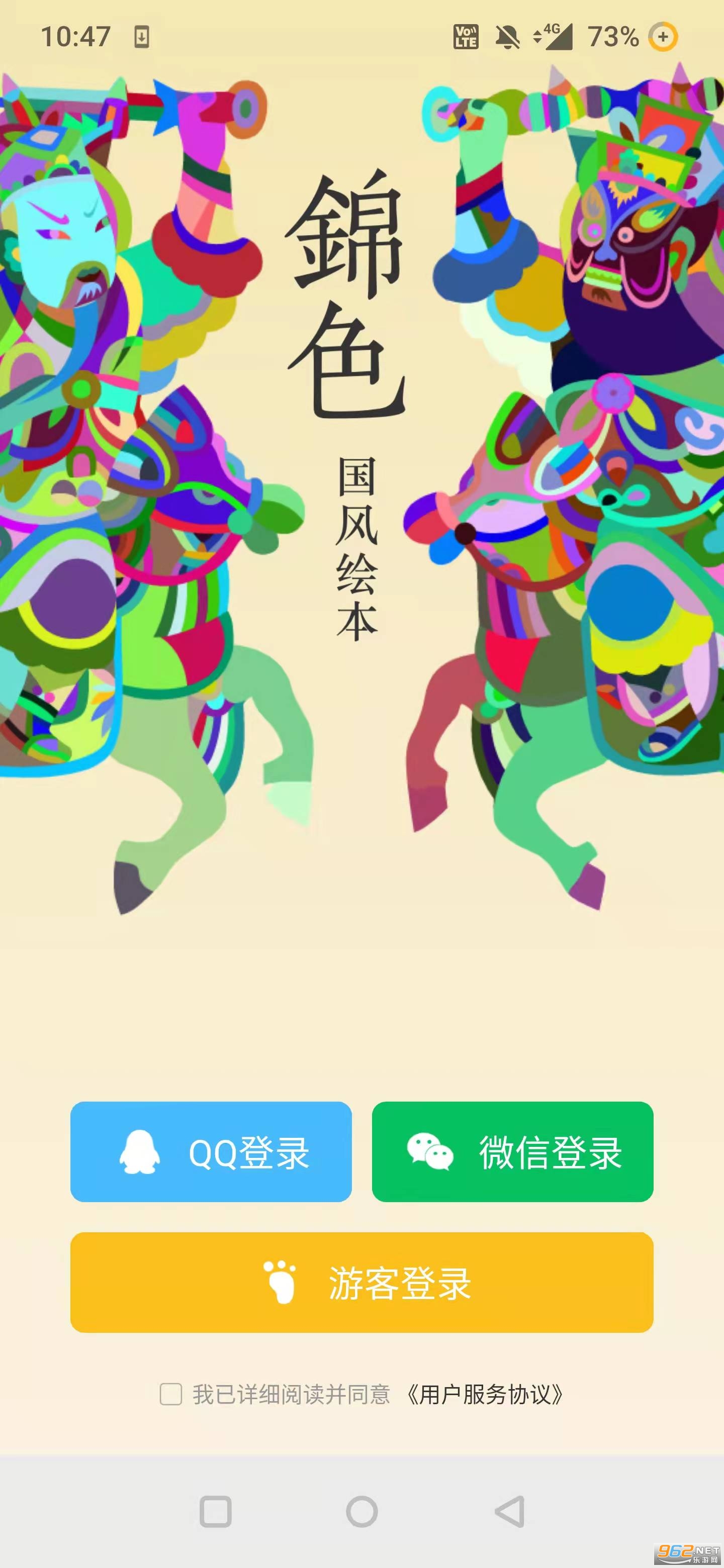 ��ɫ��Ϸ��ͼ0