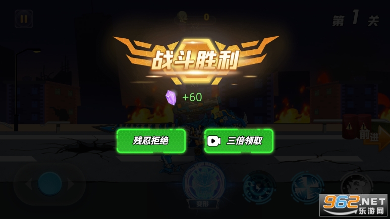 ���״�ս��ʬ���ν�ͼ2