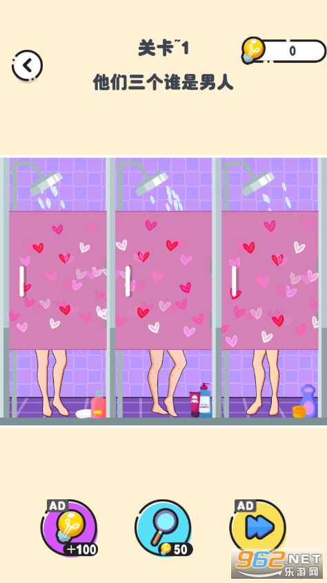 ������Ϸ�ϼ�v1.0.0 ���°��ͼ7