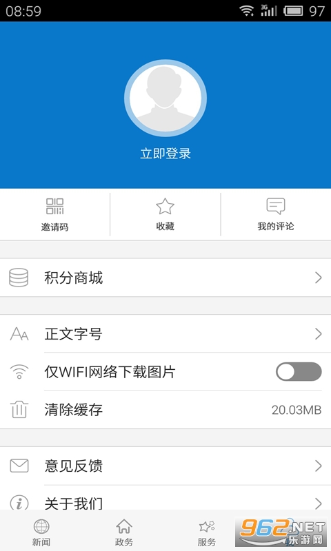 ���ϲ̵鰲׿��v1.0.3 ���°��ͼ0