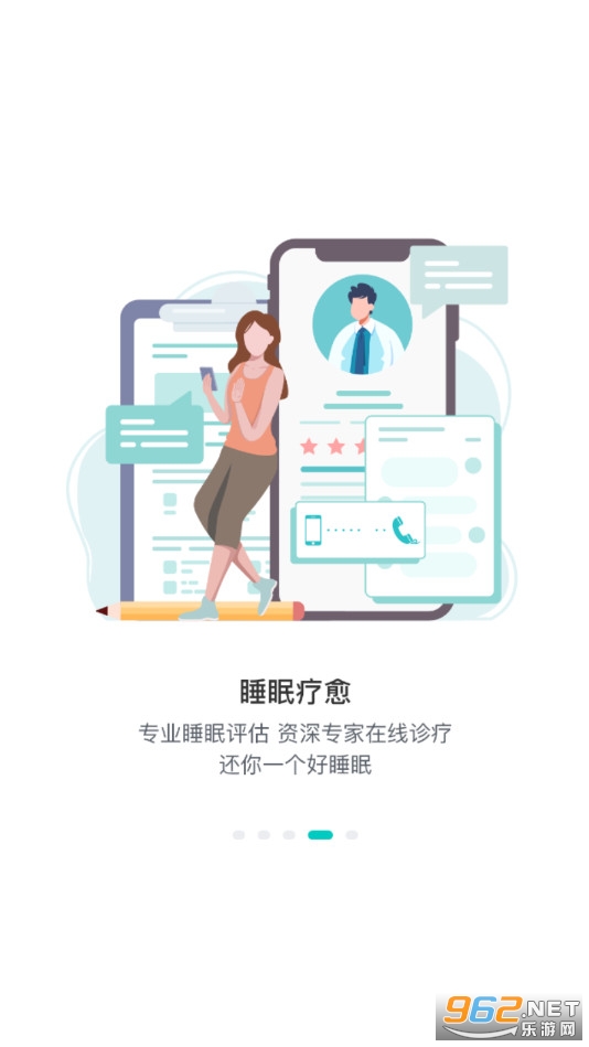 ��˯v3.4.0.1���°��ͼ3