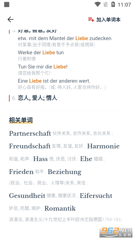 ���ŵ���ʵ�appv1.34.7��ͼ9