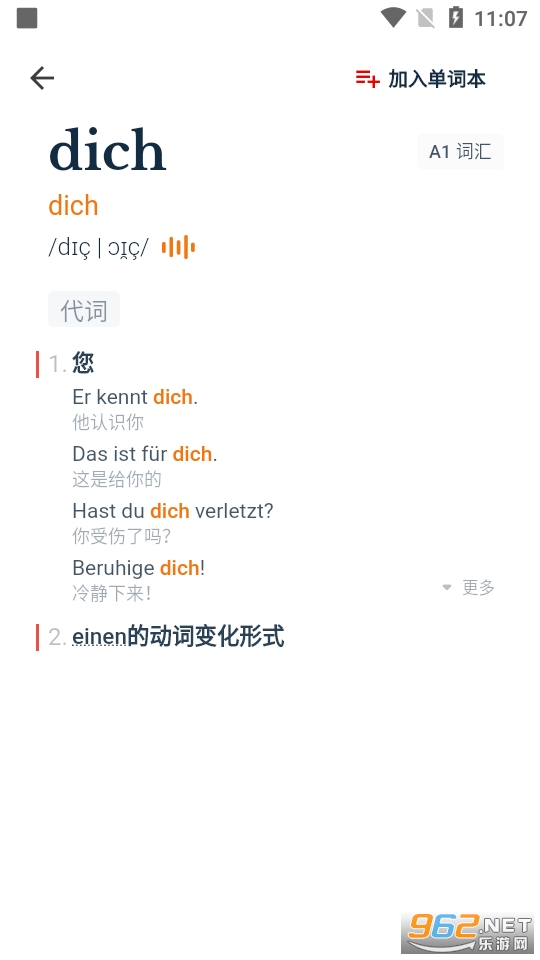 ���ŵ���ʵ�appv1.34.7��ͼ4