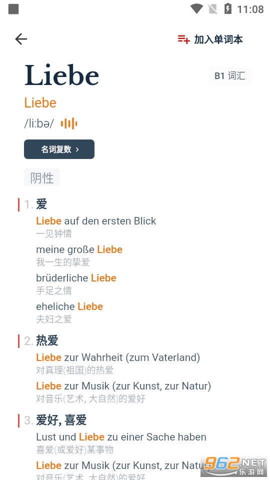 ���ŵ���ʵ�appv1.34.7��ͼ1