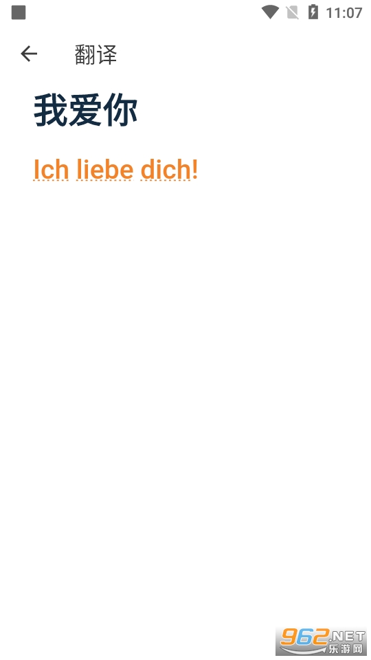 ���ŵ���ʵ�appv1.34.7��ͼ5
