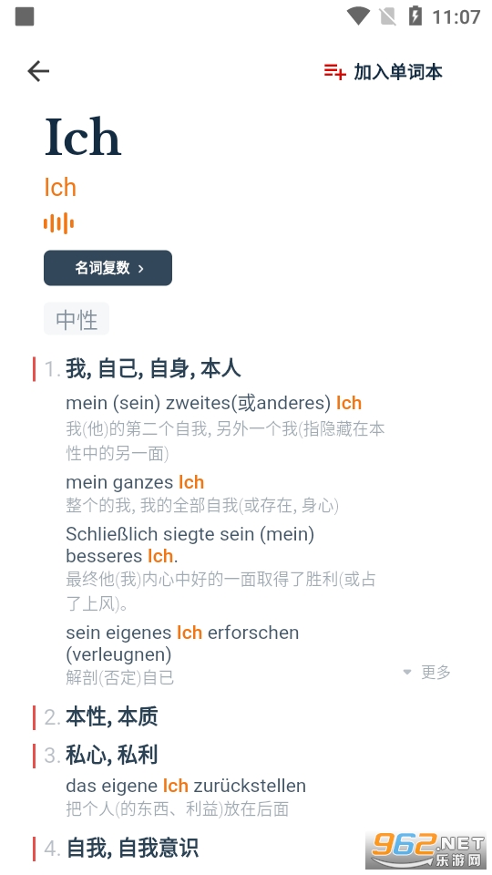 ���ŵ���ʵ�appv1.34.7��ͼ3