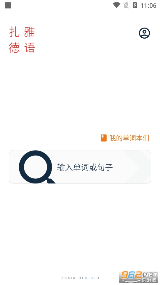 ���ŵ���ʵ�appv1.34.7��ͼ8