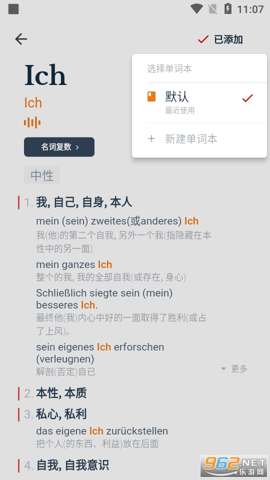 ���ŵ���ʵ�appv1.34.7��ͼ2