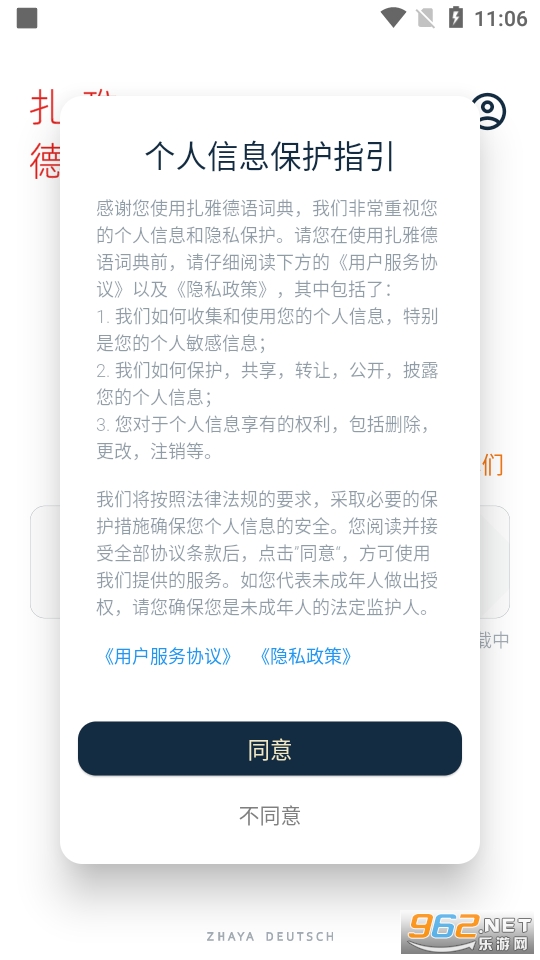 ���ŵ���ʵ�appv1.34.7��ͼ10