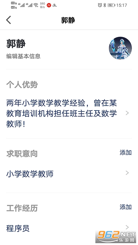 Ƹ����appv1.0.27 �ٷ����ͼ0