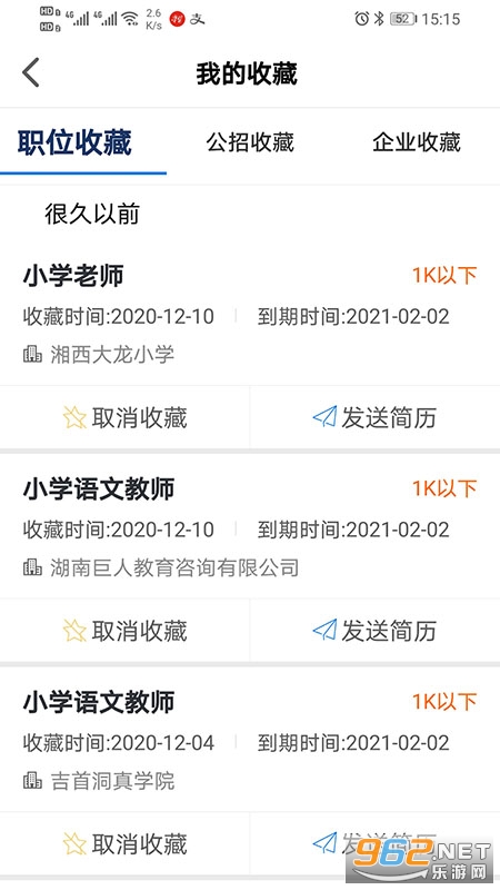 Ƹ����appv1.0.27 �ٷ����ͼ3