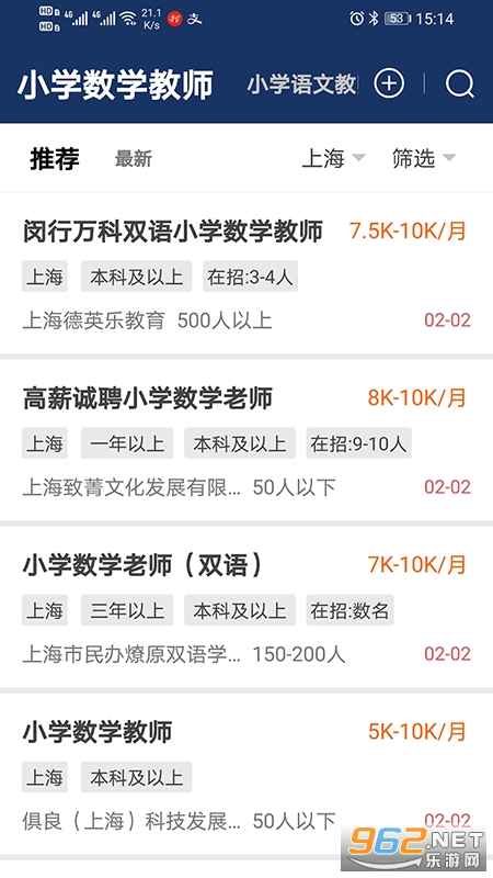 Ƹ����appv1.0.27 �ٷ����ͼ2