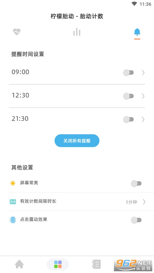����̥��v3.4.4��׿���ͼ3