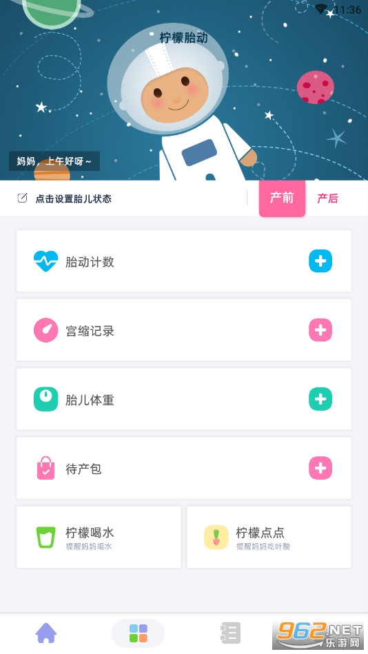 ����̥��v3.4.4��׿���ͼ4