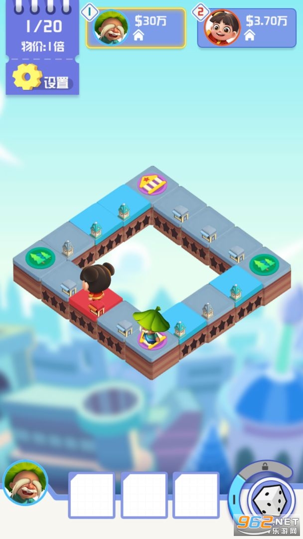 全球大富翁游戏截图4