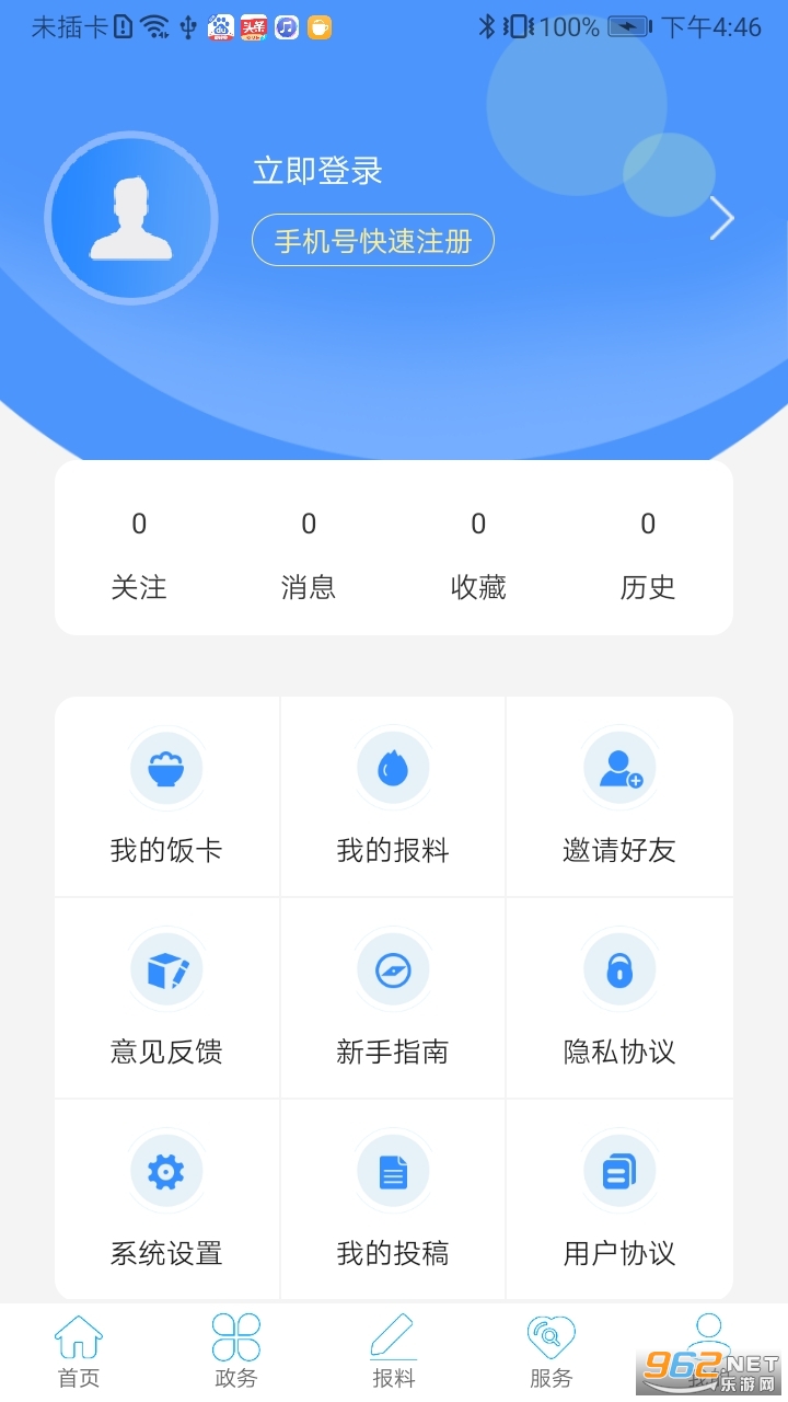 ����������׿��v1.2.0 ���°��ͼ0