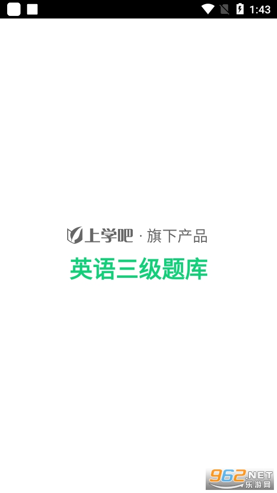Ӣ���������app��ͼ2