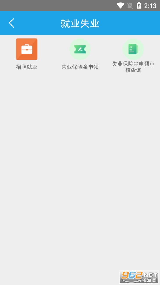 ��������appv3.23 (����һ��ͨ)��ͼ4