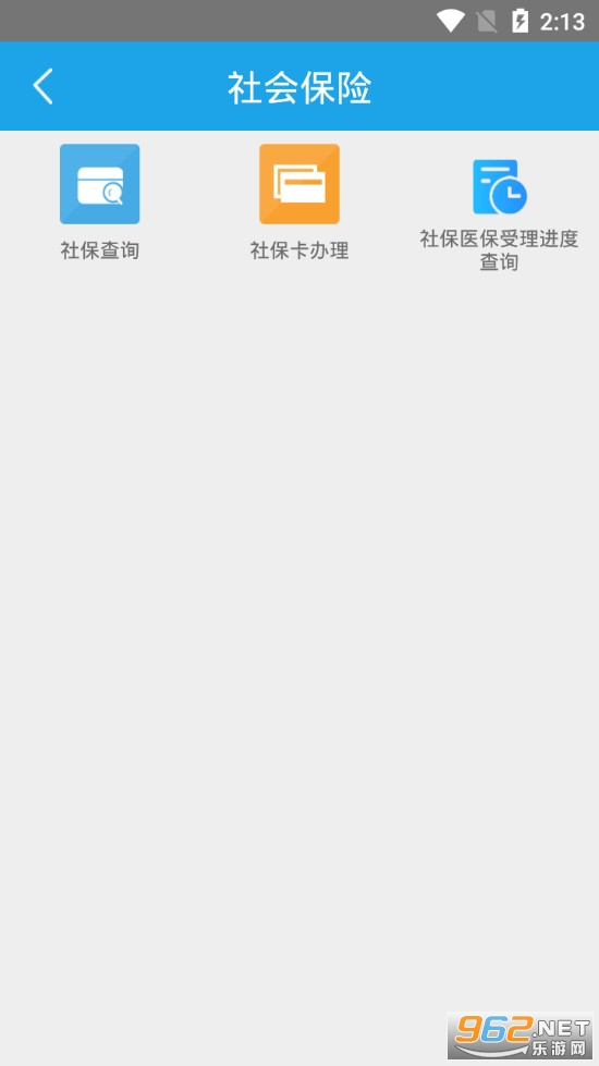 ��������appv3.23 (����һ��ͨ)��ͼ3
