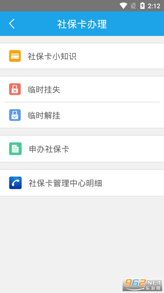 ��������appv3.23 (����һ��ͨ)��ͼ2