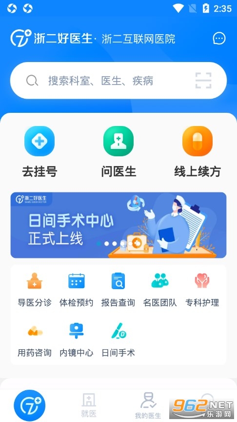�����ҽ��app��ͼ0
