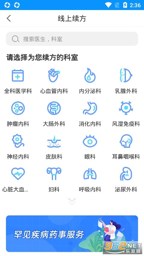 �����ҽ��app��ͼ4