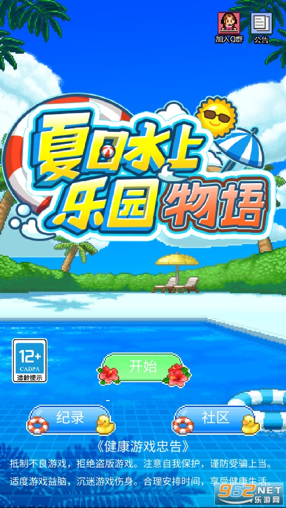 ����ˮ����԰���������ͼ2