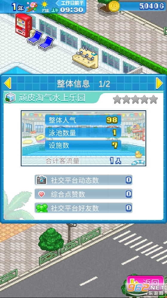 ����ˮ����԰���������ͼ1