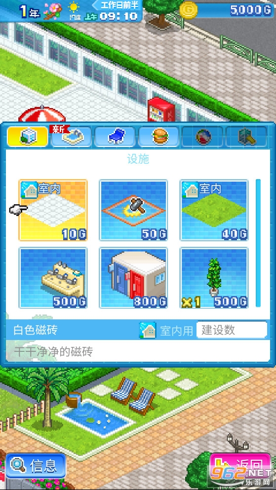 ����ˮ����԰���������ͼ4