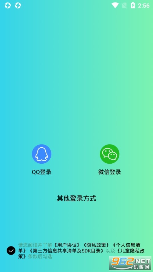 С��������Ƶappv3.0.6 ��׿���ͼ0