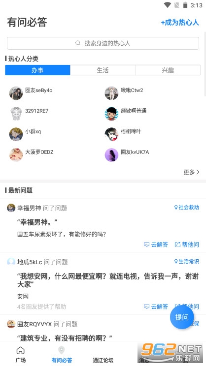 ͨ����appv7.21.210824��ͼ0