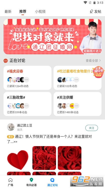 ͨ����appv7.21.210824��ͼ2