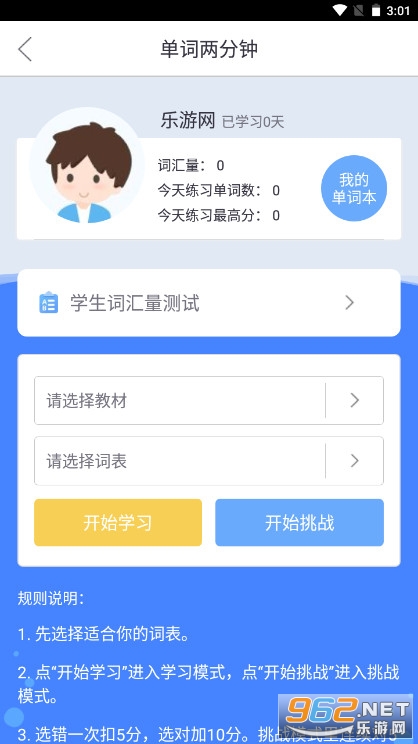 ����100app�ٷ���v5.5.60010��ͼ4
