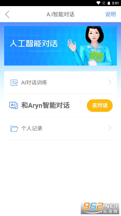 ����100app�ٷ���v5.5.60010��ͼ2