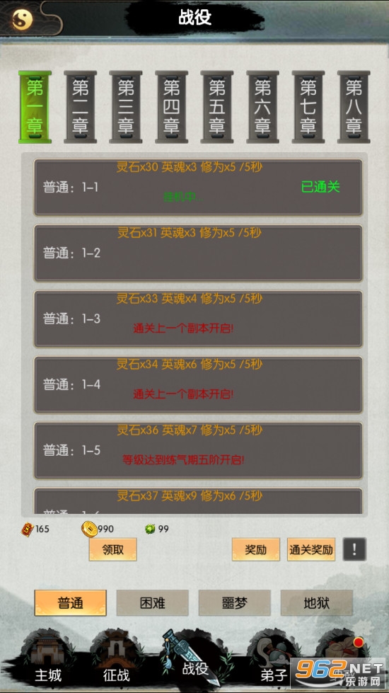 �޾�����̫֮��������Ϸ��ͼ2